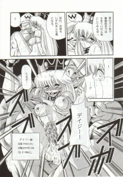 Page 56 of Super Mario Collection