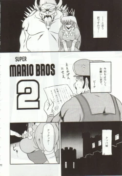Page 68 of Super Mario Collection