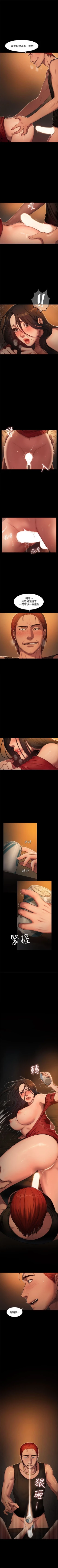 Page 12 of Run away  1-10 中文翻译 （更新中）