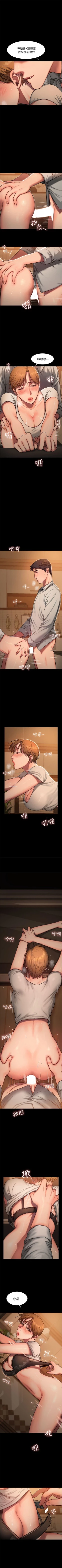 Page 33 of Run away  1-10 中文翻译 （更新中）