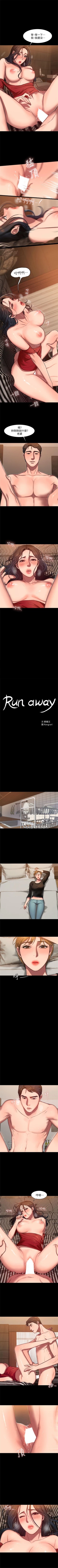 Page 60 of Run away  1-10 中文翻译 （更新中）