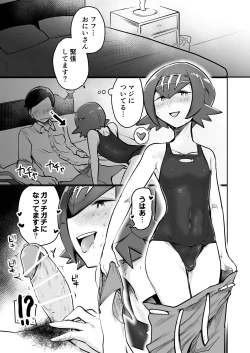Page 8 of Alola Otokonoko Club