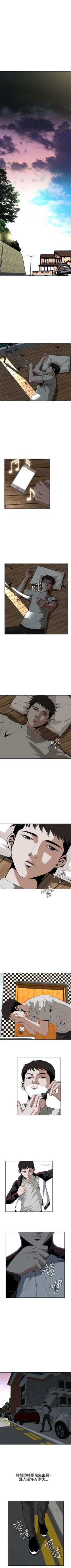 Page 67 of 偷窥  0-10 中文翻译 （更新中）