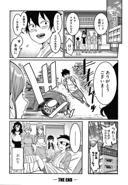 Page 134 of OneShota Byoutou 24-ji Harem Nyuuin Seikatsu