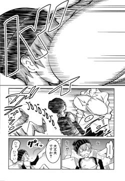 Page 138 of OneShota Byoutou 24-ji Harem Nyuuin Seikatsu