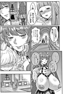 Page 191 of OneShota Byoutou 24-ji Harem Nyuuin Seikatsu