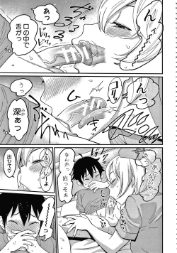 Page 25 of OneShota Byoutou 24-ji Harem Nyuuin Seikatsu