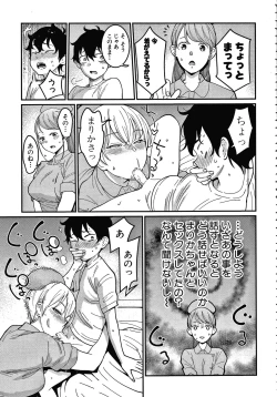Page 39 of OneShota Byoutou 24-ji Harem Nyuuin Seikatsu