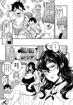 Page 41 of OneShota Byoutou 24-ji Harem Nyuuin Seikatsu