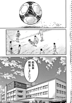 Page 7 of OneShota Byoutou 24-ji Harem Nyuuin Seikatsu