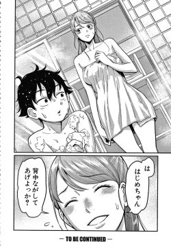 Page 84 of OneShota Byoutou 24-ji Harem Nyuuin Seikatsu
