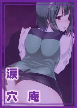 Page 30 of Uwaki na Kotori