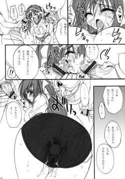 Page 15 of Gakkou de Seishun!