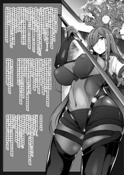 Page 9 of DOWN bat, Not out.