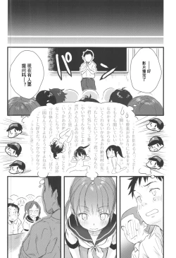 Page 24 of ©-sei de Manabu, Tadashii Sex Kouza