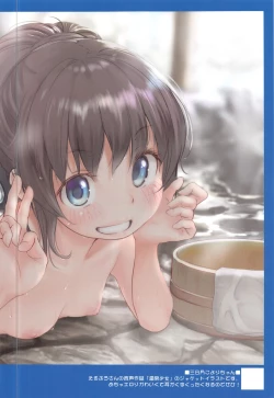 Page 36 of ©-sei de Manabu, Tadashii Sex Kouza