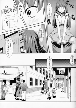 Page 6 of Hakuchuu ni Machinaka de Zenra Roshutsu Onanie Shichau notte Kimochi Ii