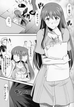 Page 8 of Hakuchuu ni Machinaka de Zenra Roshutsu Onanie Shichau notte Kimochi Ii