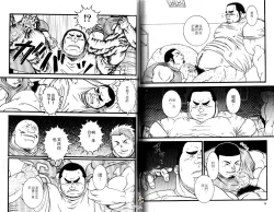 Page 39 of BAKUDAN Vol.3