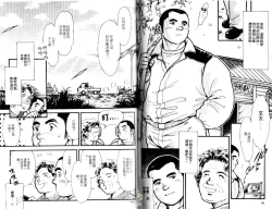 Page 45 of BAKUDAN Vol.3