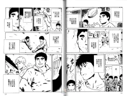 Page 64 of BAKUDAN Vol.3