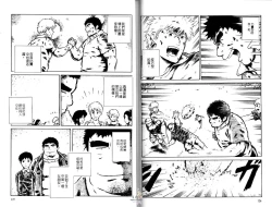 Page 65 of BAKUDAN Vol.3