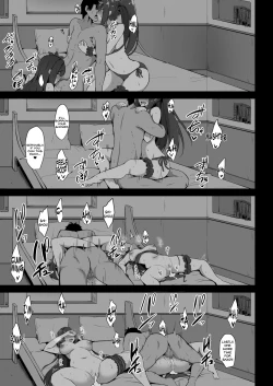 Page 19 of Scathach Shishou to Skadi-sama wa Ai ga Hoshii