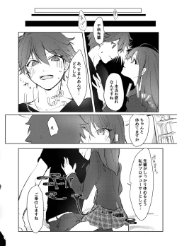 Page 4 of Hero Shikkaku