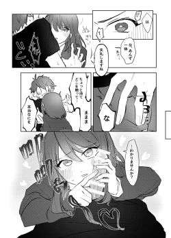 Page 5 of Hero Shikkaku