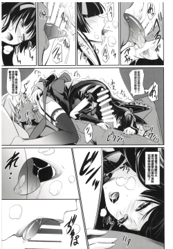 Page 9 of GEIJUTSU