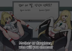 Page 20 of Pokemon Heroines