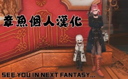 Page 7 of COMIC MARKET 97 BONUS BOOK