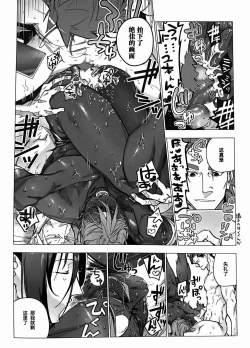 Page 13 of Megami no Makuai de Rankou te | 女神的幕间乱交物语