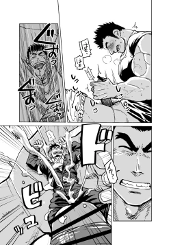 Page 26 of Kobito Shachou wa Oogata Shinjin no Omocha - The Tiny President