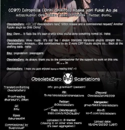 Page 33 of Yoake yori Fukai Ao de | Darker than the Twilight Blue