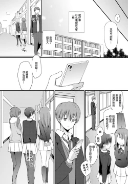 Page 23 of Koinutachi no Dilemma - dilemma of puppies