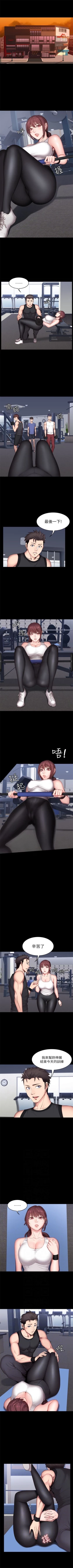 Page 125 of 健身教练 1-27 中文翻译 （更新中）