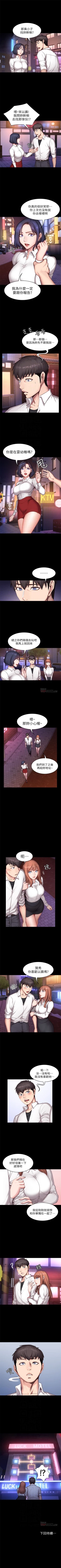 Page 132 of 健身教练 1-27 中文翻译 （更新中）