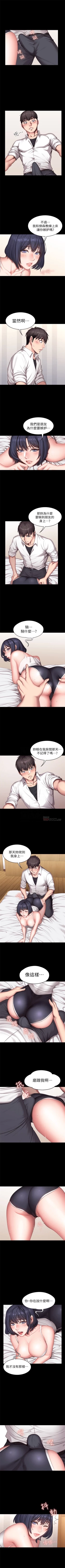 Page 143 of 健身教练 1-27 中文翻译 （更新中）