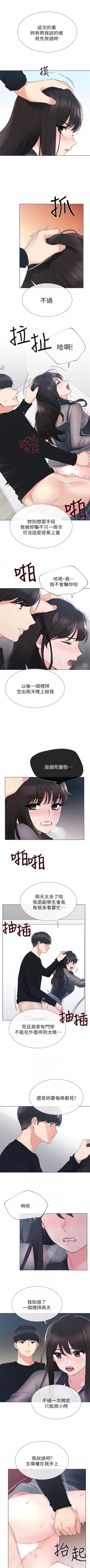 Page 191 of 重考生 1-43 中文翻译（更新中）