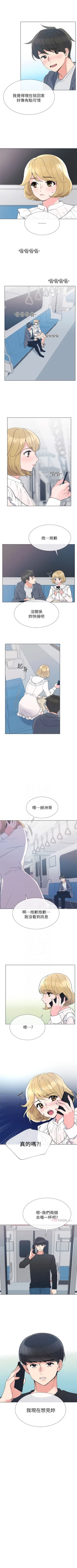 Page 266 of 重考生 1-43 中文翻译（更新中）