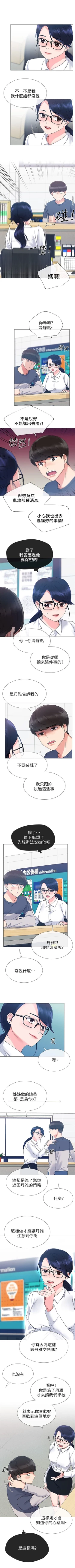 Page 95 of 重考生 1-43 中文翻译（更新中）