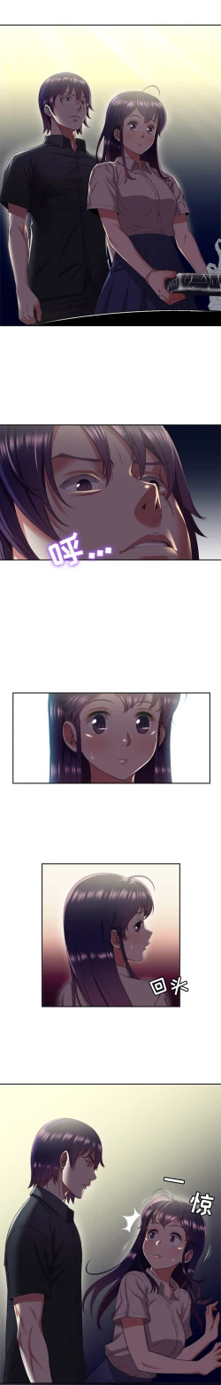 Page 125 of 由莉的秘密1-60 中文翻译 （更新中）