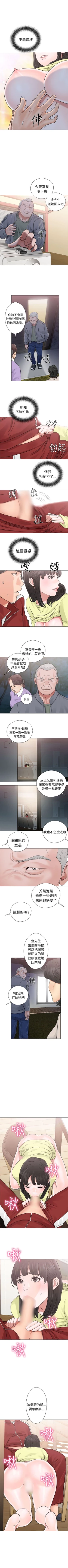 Page 131 of 解禁：初始的快感1-103 中文翻译（完结）