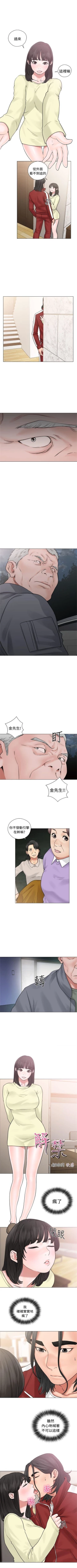 Page 133 of 解禁：初始的快感1-103 中文翻译（完结）