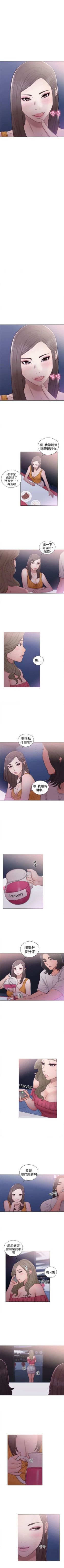 Page 238 of 解禁：初始的快感1-103 中文翻译（完结）