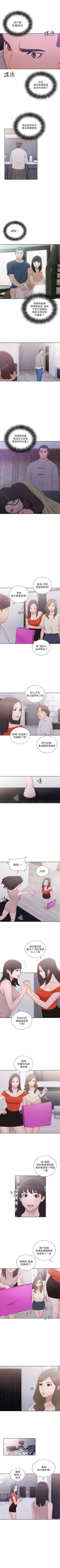 Page 320 of 解禁：初始的快感1-103 中文翻译（完结）