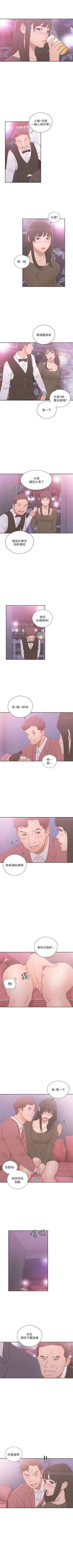 Page 326 of 解禁：初始的快感1-103 中文翻译（完结）