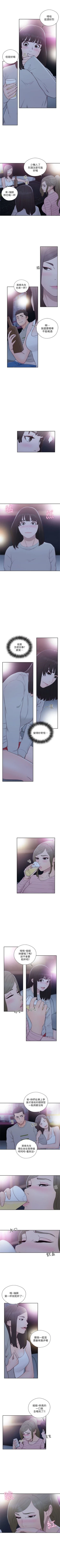 Page 344 of 解禁：初始的快感1-103 中文翻译（完结）