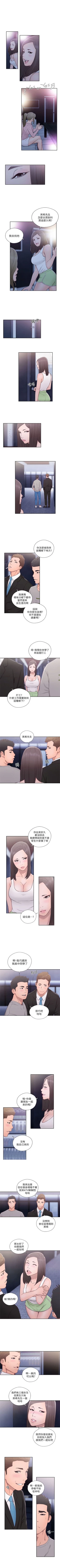 Page 346 of 解禁：初始的快感1-103 中文翻译（完结）